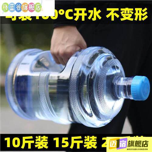打水壶大容量大水壶运动水杯健身水桶5升男大3L耐高温塑料瓶子