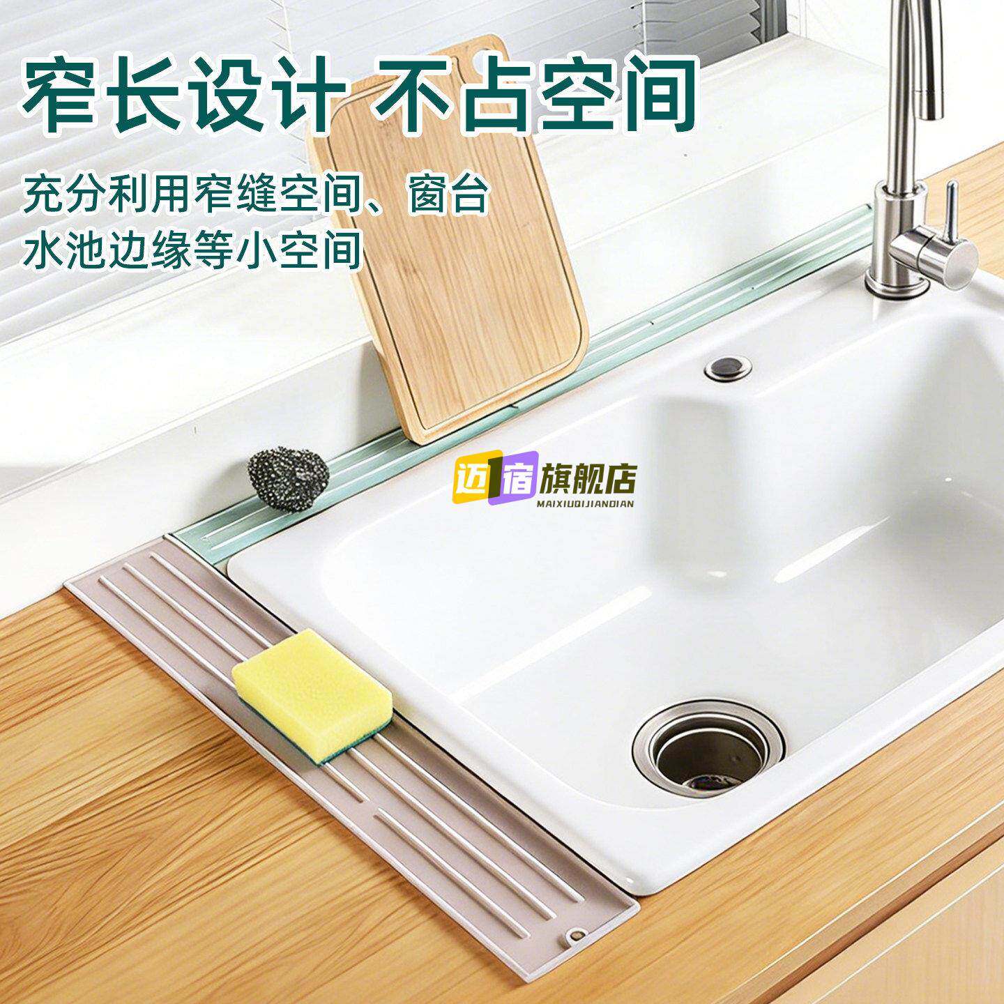 整理师推荐厨房矽胶锅盖架放置器菜板放置架台面窄缝收纳沥水隔热