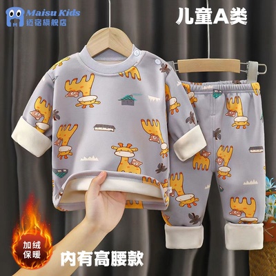 儿童保暖内衣套装加厚加绒宝宝套装秋衣男童婴幼儿秋裤女童打底衣