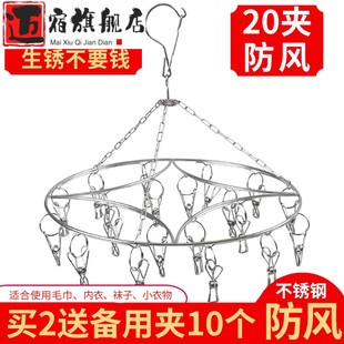 多夹子不锈钢衣架儿童挂钩挂衣家用婴儿衣服功能晒晾袜子收纳神器