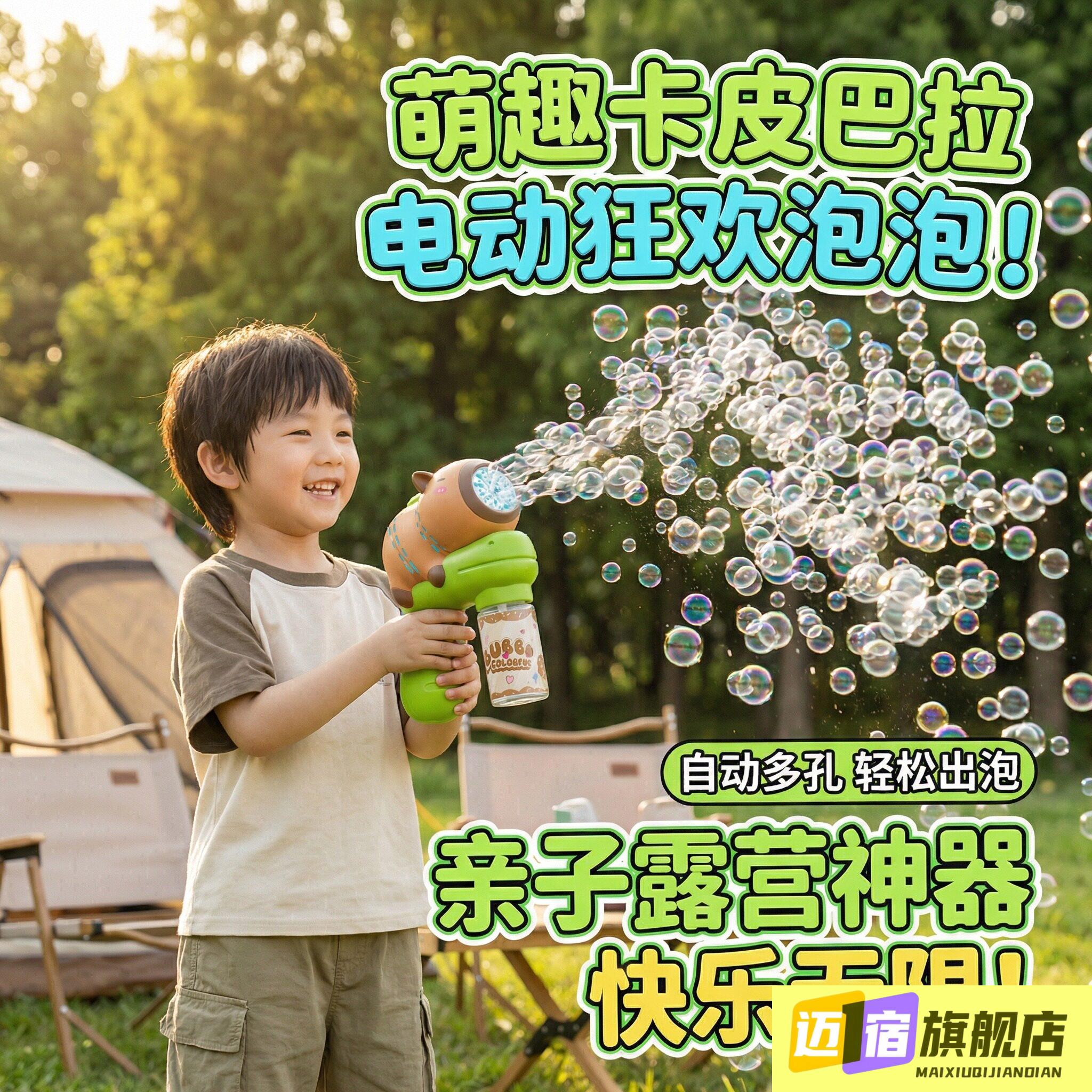 泡泡机玩具儿童1到3岁手持婴幼儿无毒2026新款全自动电动泡泡枪图片