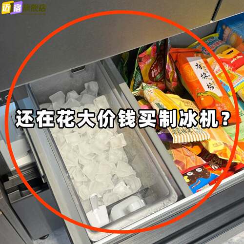 三合一冰格水杯冰块模具美式随行杯水壶冰盒水杯食品级配菜备菜盘