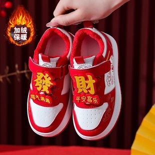 儿童加绒运动鞋男童过新年鞋子冬季女童保暖红色棉鞋洋气防滑板鞋