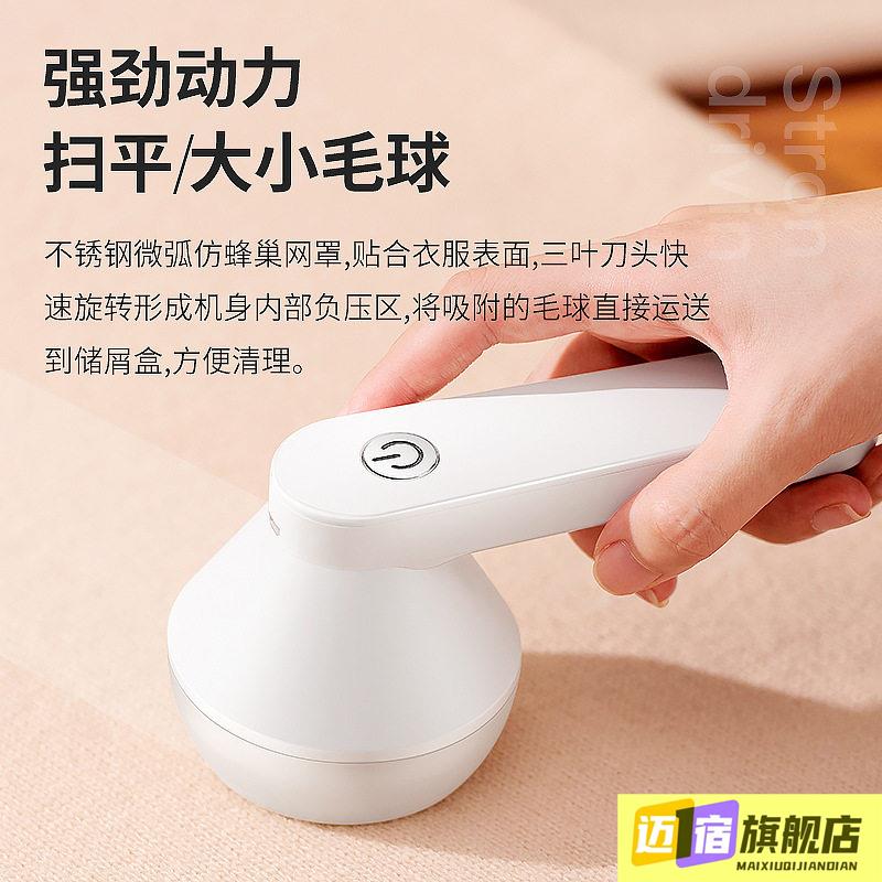 毛球修剪器充电去除球毛衣服刮吸剃毛器打毛机家用起球神器3344