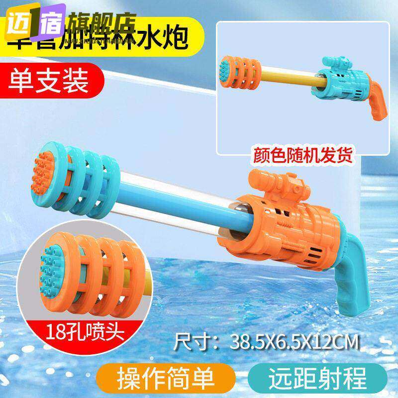 儿童玩具水枪超大号大容量大人抽拉式加压喷水泼水节打水仗