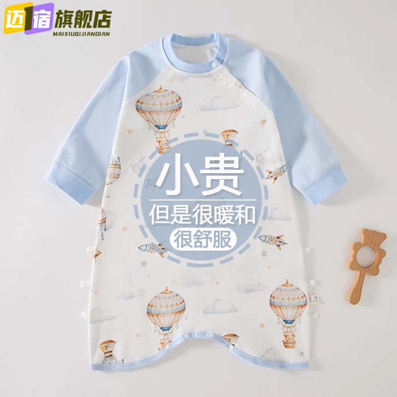 婴幼儿睡袍纯棉无骨防踢被四季男女童睡衣宝宝爬服卡通连体家居服