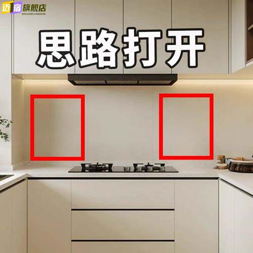吸盘锅盖架壁挂式免打孔厨房家用置物架放菜板砧板多功龙头置物架