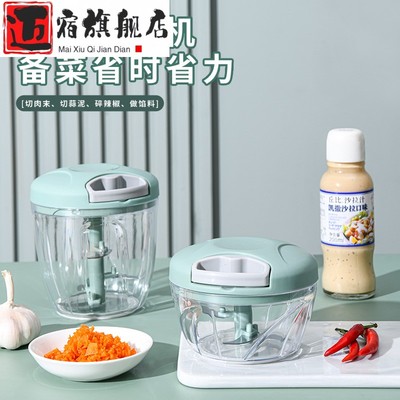手动蒜泥神器捣蒜器家用搅蒜拉蒜绞蒜机蒜蓉大蒜末打蒜器辣椒蔬菜