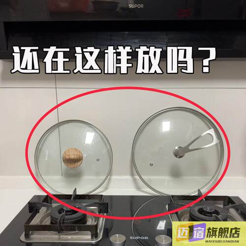 厨房置物架免打孔壁挂可伸缩锅盖架子多功能菜板放置器浴缸置物架