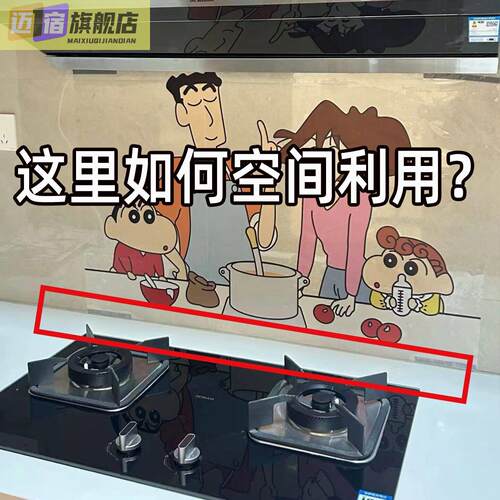 可爱萝卜锅盖收纳垫新款隔热垫砧板放置厨房台面防滑吹风机置物架