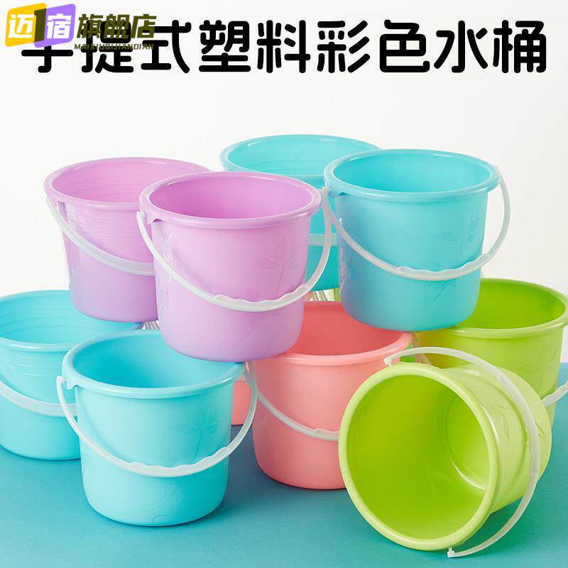 塑料小水桶加厚带盖儿童玩水沙滩桶家用厨房洗菜美术画画采摘车桶