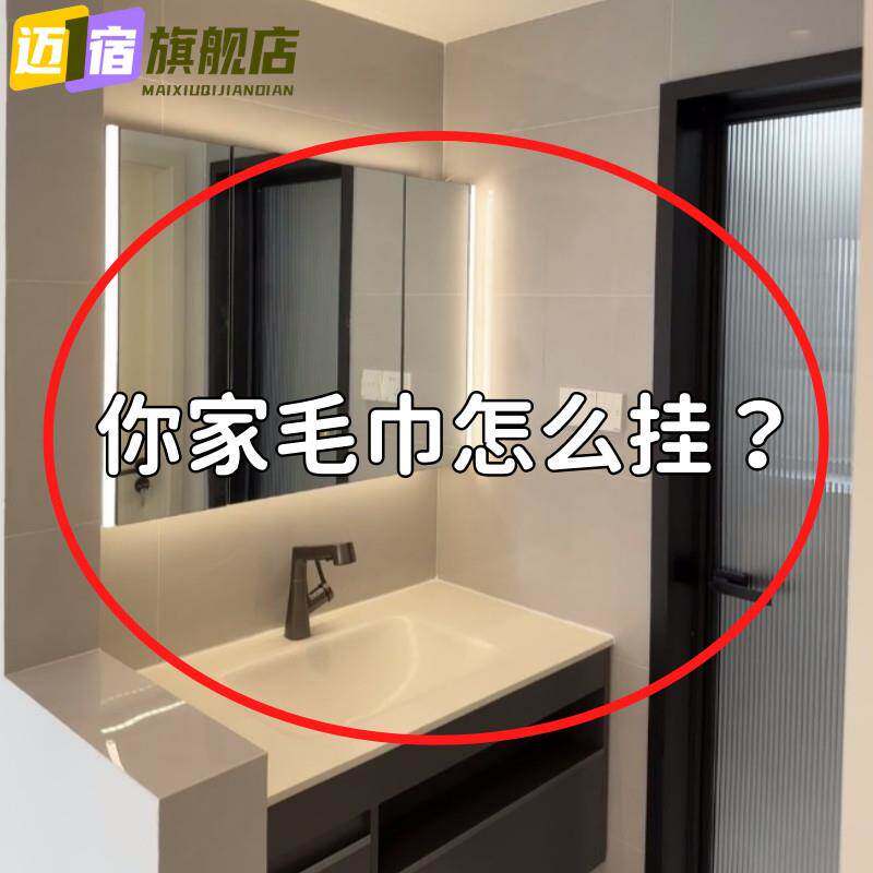 家用吸盘免打孔毛巾置物架卫生间洗手间厨房移动毛巾收纳杆毛巾挂
