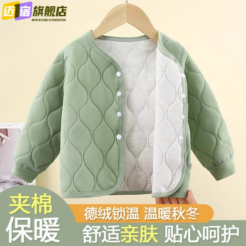儿童加厚保暖上衣秋冬季男女童校服神器棉衣内胆学生三层夹棉外套