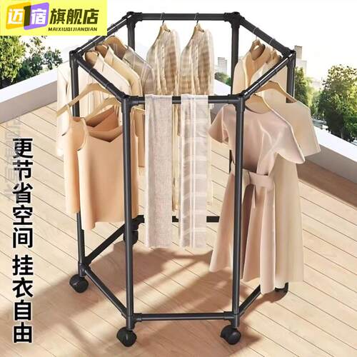 360度移动旋转衣帽架多功能落地卧室室内简易衣服收纳阳台晾衣架