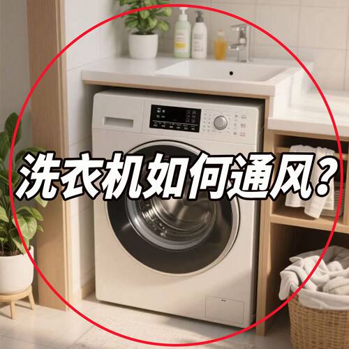 迈宿花朵滚筒洗衣机磁吸通风卡扣门档限位器防撞支架可弯曲浴缸置