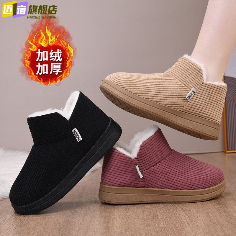 新款老北京布鞋冬季加绒女棉鞋保暖中老年妈妈居家棉拖外穿雪地靴,女鞋,棉鞋,淘宝优惠券,粉丝福利购,淘宝优惠卷
