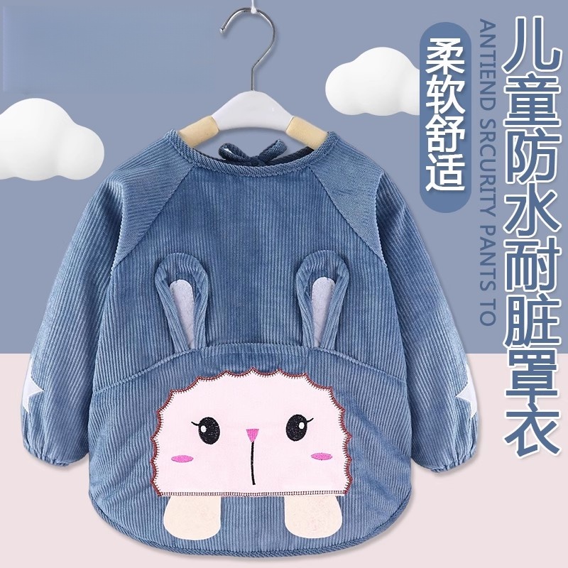 罩衣宝宝男女幼儿园吃饭围裙防水防脏婴儿护衣儿童灯芯绒反穿护衣