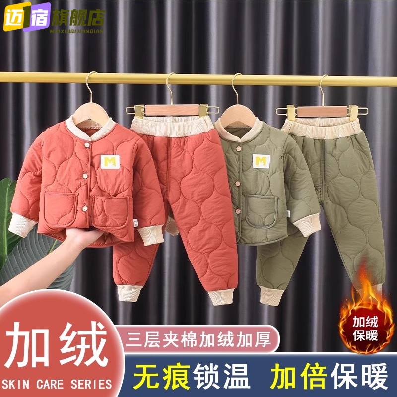 宝宝棉衣套装男童棉服外套内搭保暖棉袄内胆男宝儿童夹棉加厚外穿