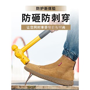 劳保鞋官方旗舰店正品劳保鞋男款士款防砸防刺穿钢头电焊工高帮冬