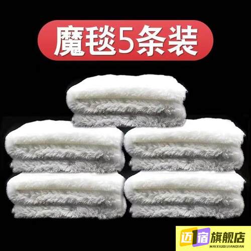 鱼缸过滤棉专用净水魔袋防溢流加厚加密生化棉水族魔毯魔袋过滤袋
