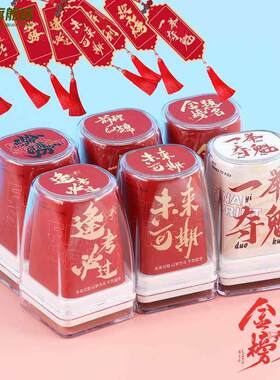 高考金榜题名趣味印章鼓励激励印章励志中考加油考神逢考必过必胜
