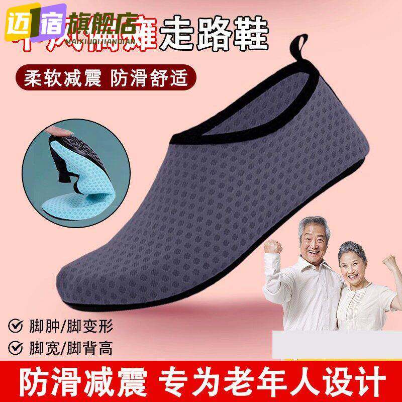 脑梗专用鞋中风偏瘫患者行走鞋辅助老人帕金森康复走路脚肿矫正lh