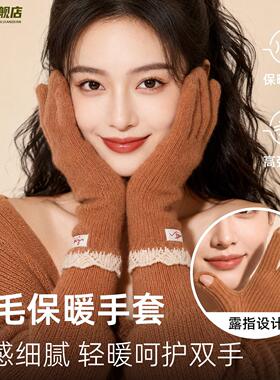 韩系保暖手套可触屏冬季女东北户外徒步防寒骑行毛线针织五指手套