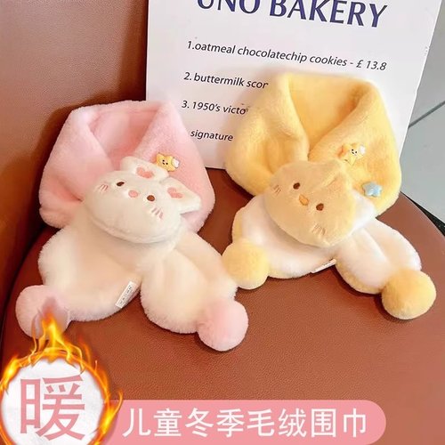 儿童卡通毛绒围巾女孩甜美可爱加厚防寒保暖亲肤柔软挡风毛毛围脖
