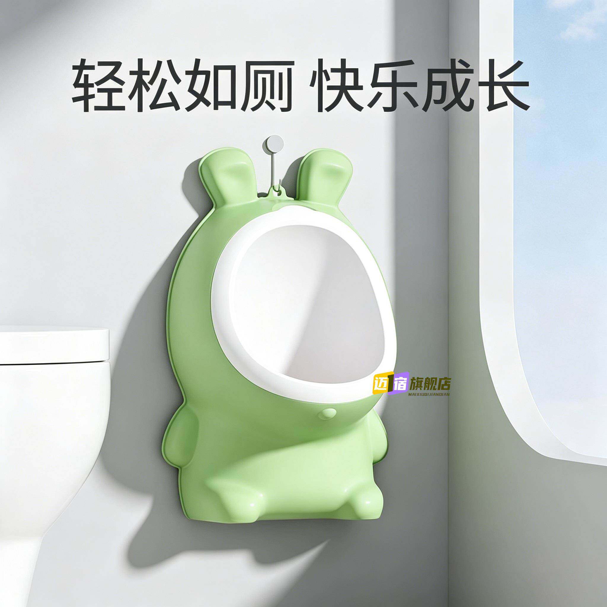 儿童马桶男宝站立小便器挂墙式小便池家用尿桶男孩专用幼儿尿壶