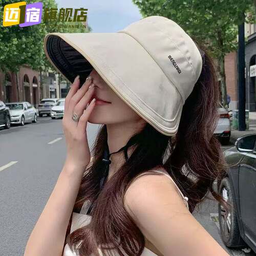 2026新款夏季防晒帽子女可折叠遮阳渔夫帽骑车防紫外线空顶太阳帽