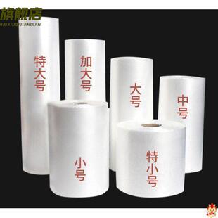 食品式塑料特大中小号保鲜袋子一次性点断型抽取增厚PE塑胶袋包装