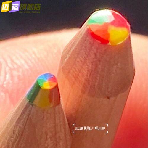 彩色铅笔一笔多色彩铅彩虹笔渐变色七彩混色画画笔多色笔魔幻彩铅