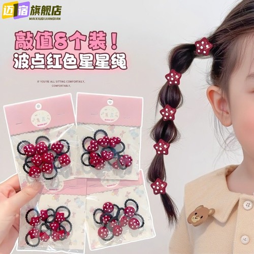 儿童发绳女孩扎辫子橡皮筋头绳过年发饰宝宝高弹力不伤发拇指发圈