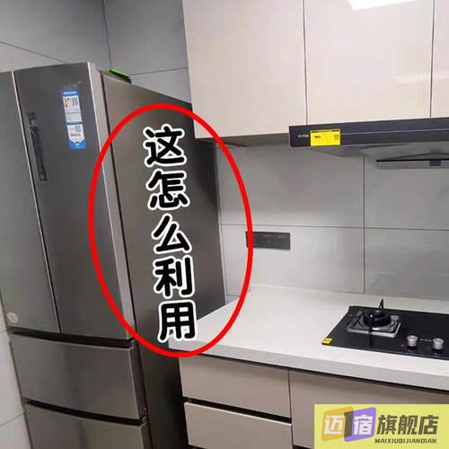 厨房冰箱磁吸置物架保鲜袋神器侧面调料品保鲜膜收纳文化创意餐具