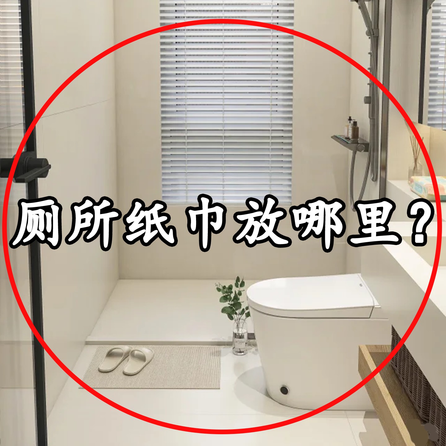 吸盘手机支架纸巾架壁挂卫生间奶油风纸巾盒多功能置果蔬置物架3