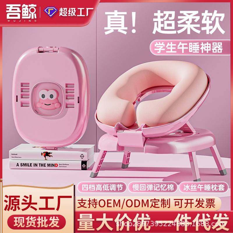 新款午睡枕拥抱式儿童学生趴睡抱枕教室办公室抱枕睡觉午睡神器,居家布艺,午睡枕,淘宝优惠券,粉丝福利购,淘宝优惠卷