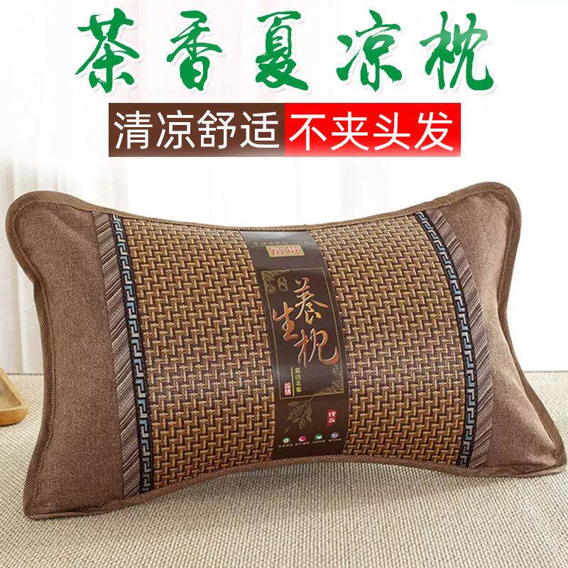 茶叶枕夏季凉席枕头藤竹冰丝枕芯护颈椎助睡眠家用成人一对防出汗