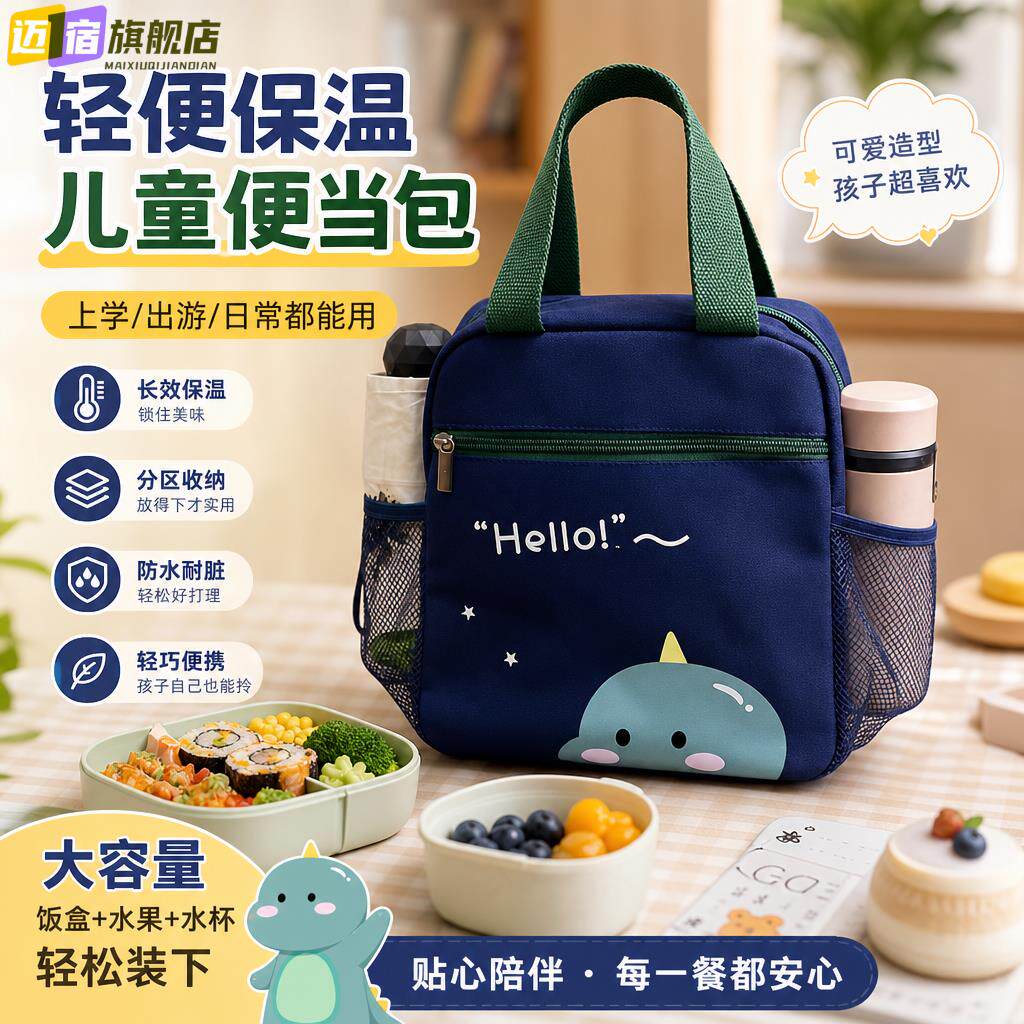 放饭盒的手提袋结实耐用保温袋加厚铝箔大号大容量儿童帆布便当包