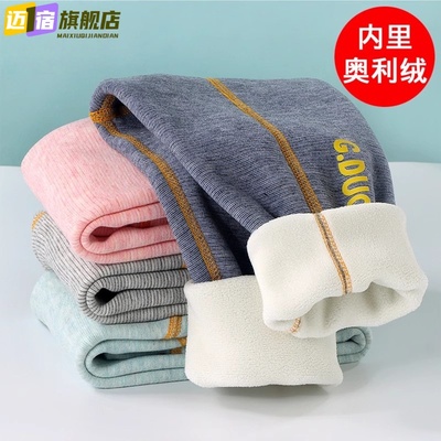 儿童秋裤冬季加厚校服神器男童加绒保暖裤女童宝宝打底裤睡裤学生