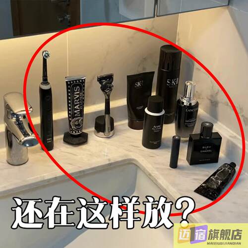 吸盘整理架电动牙刷支架壁挂卫生间免打孔洗漱用品牙具牙刷脸盆架