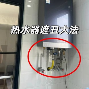 燃气热水器遮挡罩厨房天然气煤气管道遮丑洞洞板装饰微波炉清洁器