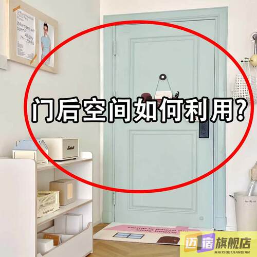 入户门隐形挂钩衣架壁挂门后墙上衣服浴室玄关衣帽折叠浴缸置物架