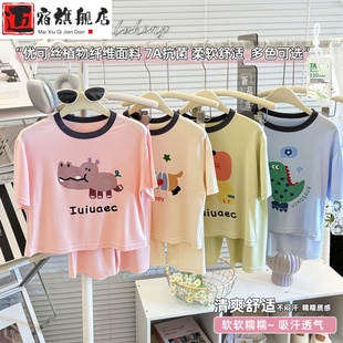 短裤 儿童家居服套装 短袖 薄款 空调服两件套 男童女童莫代尔睡衣夏季