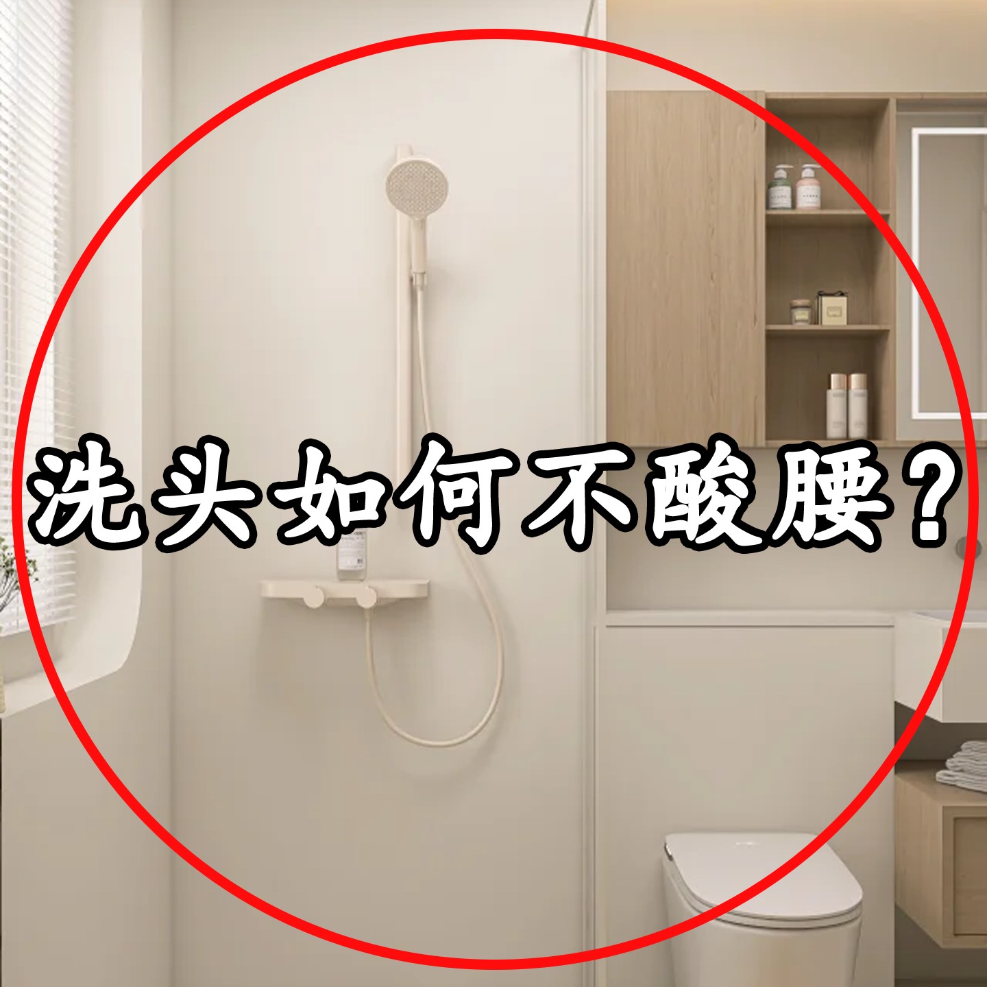 万向花洒支架免打孔淋浴喷头吸盘浴室固定神器可调节底座备菜盘1