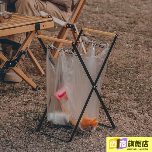户外露营折叠垃圾架可厨房杂物塑料袋挂架野营烧烤收纳架垃圾袋架