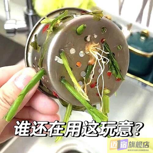 可挂式水槽沥水篮厨房水池分离剩菜残渣茶叶过滤篮清洗浴缸置物架