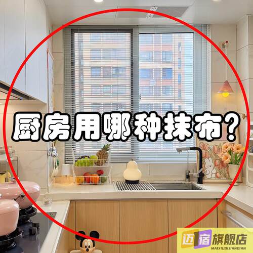 周抛懒人抹布厨房手撕抹布吸水去污干湿两用清洁洗碗布浴缸置物架