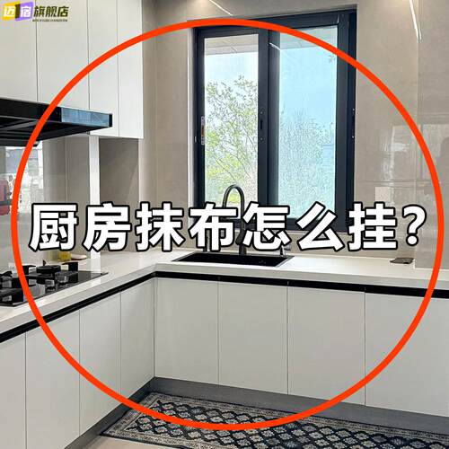 吸盘厨房抹布架洗碗槽窗台多杆可旋转沥水架置物架壁挂配菜备盘子