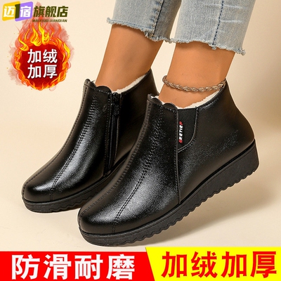 冬季棉鞋女新款加绒妈妈鞋加厚老太太防滑软底防水皮鞋奶奶老人鞋
