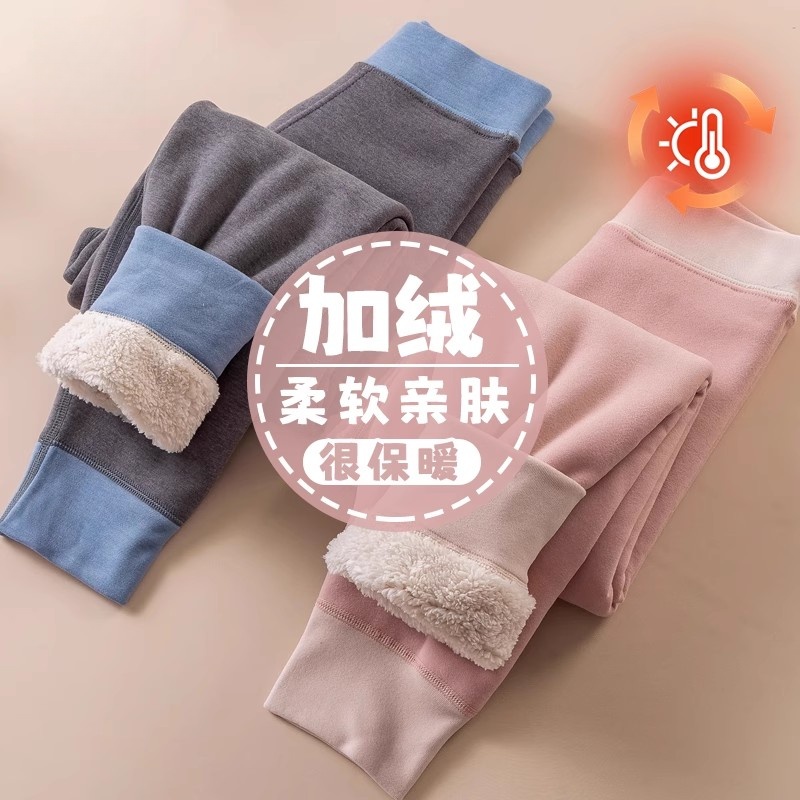 儿童保暖裤内穿一体绒棉毛裤加绒加厚中大童打底学生校服内搭裤子